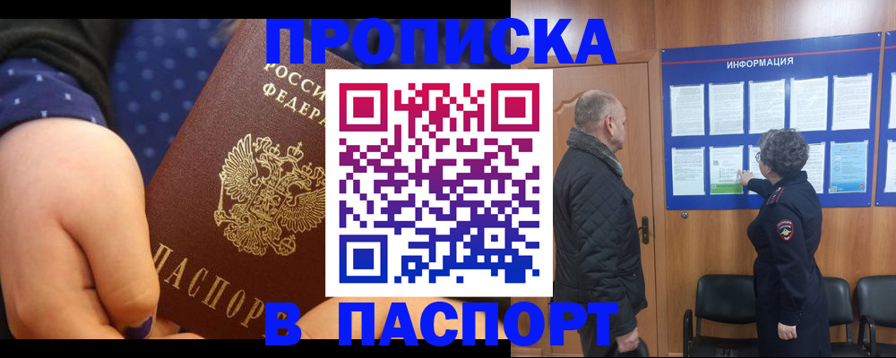 регистрация для школы в Челябинской области