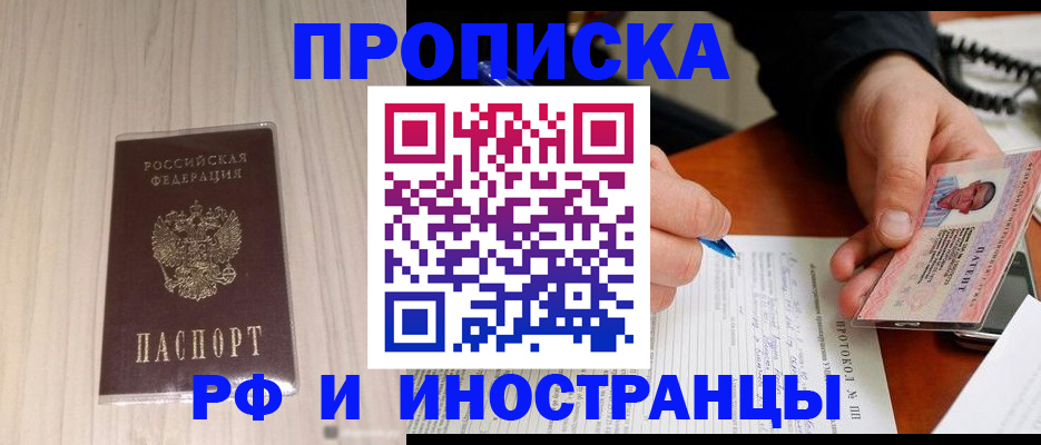 найти адрес прописки в Челябинской области