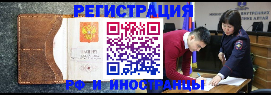 пропишу в квартире в Челябинской области